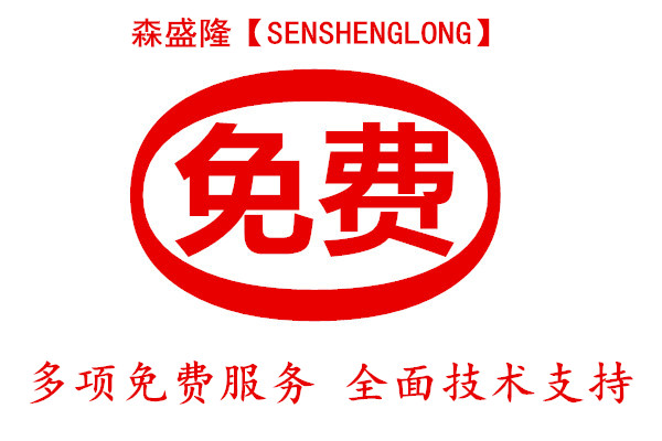 宜宾超纯水反渗透膜阻垢剂免费样品测试